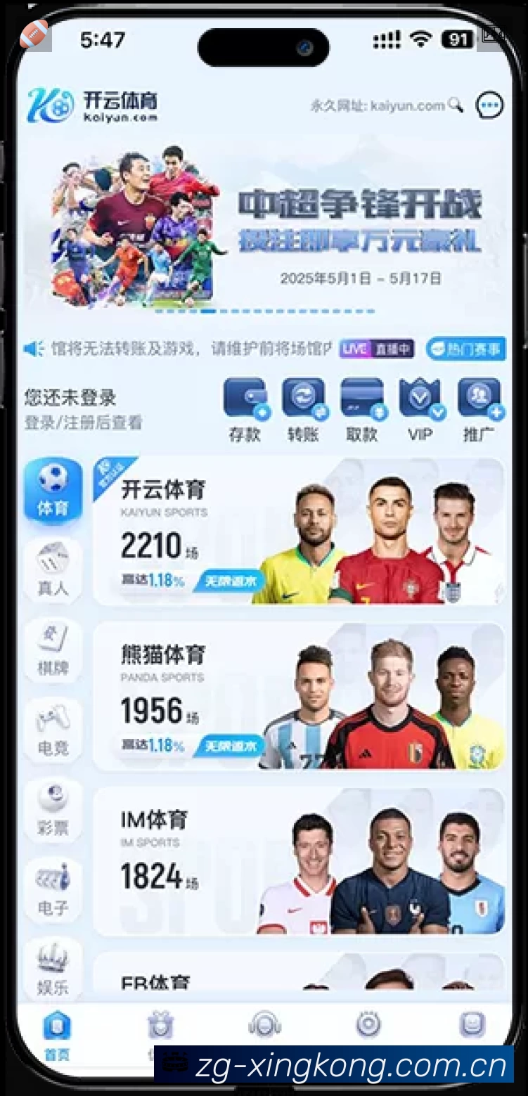 北京男篮外援倒反天罡！斯佩尔曼不满被换下，手指许利民骂骂咧咧